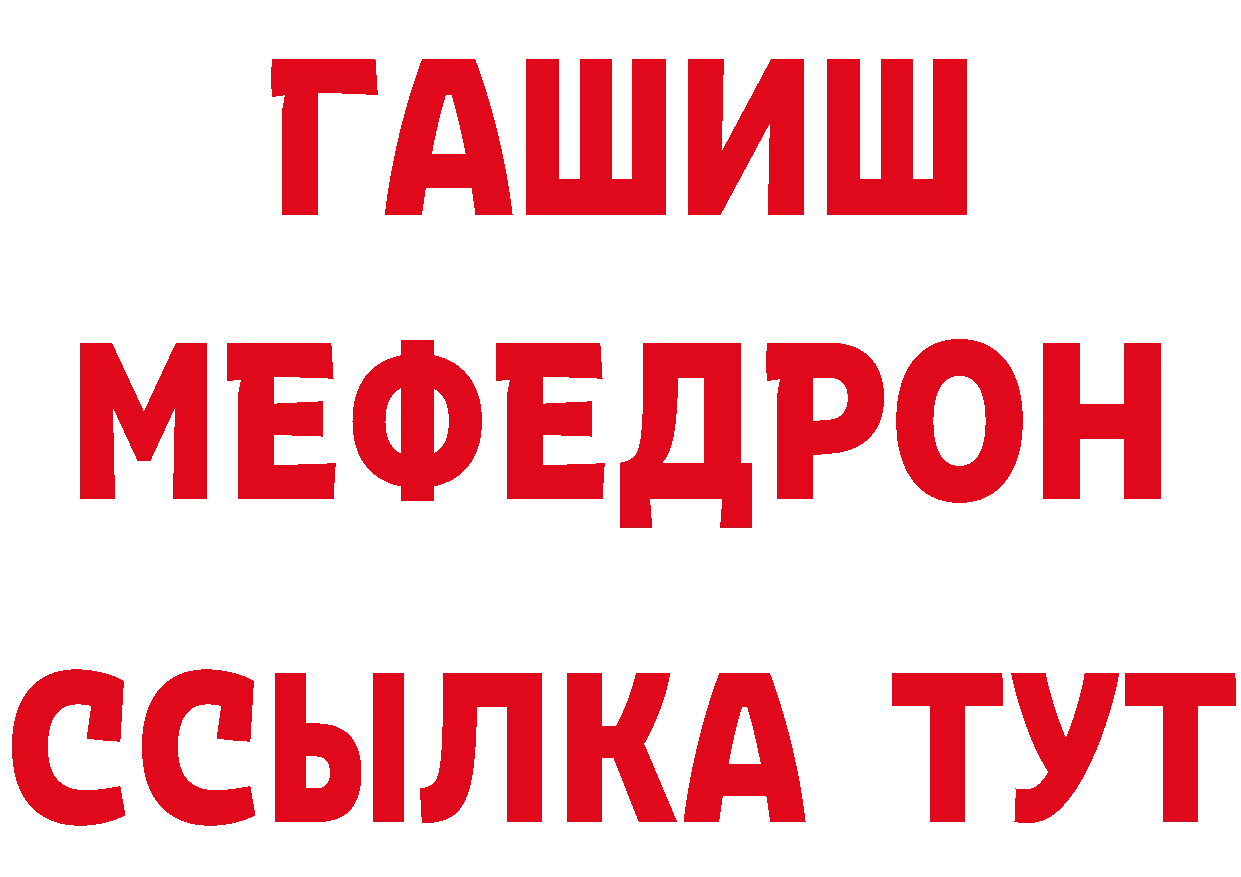 БУТИРАТ оксибутират сайт нарко площадка hydra Аркадак