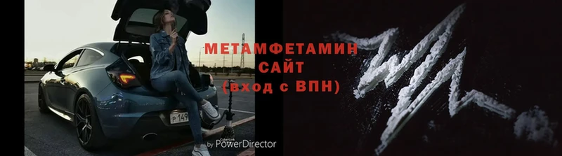 МЕТАМФЕТАМИН винт Аркадак